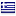 wwoofnetherlands.org is hosted in Greece